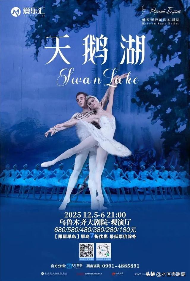 快收藏！乌鲁木齐“雪假”隐藏福利，第一个就免费