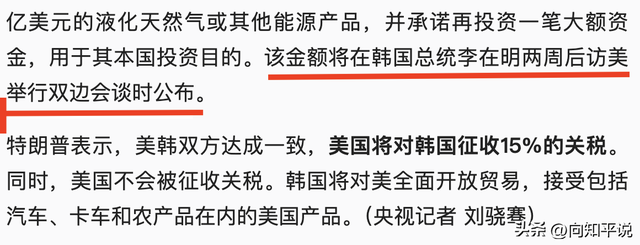 对华阅兵邀请装聋作哑，李在明将先访美国，中方早送了韩国一句话