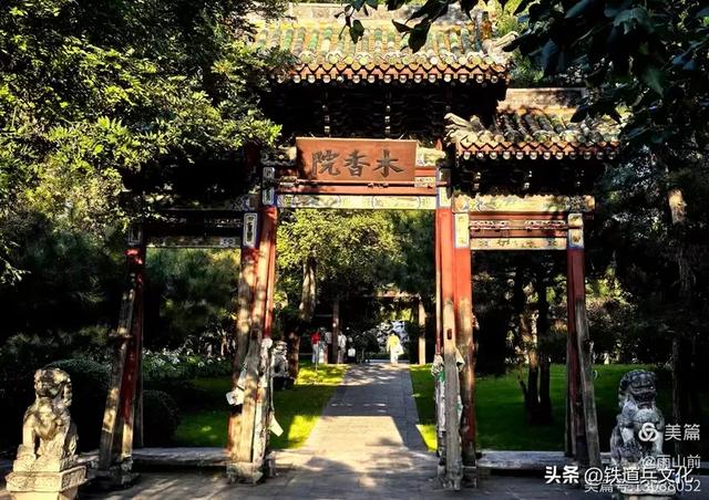 雨山前||太原迎泽公园