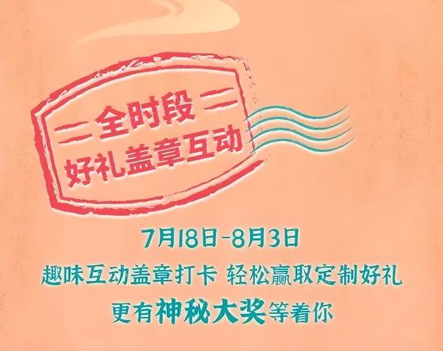乐多港万达大明不夜集，明晚掌灯开市！同步直播不容错过！