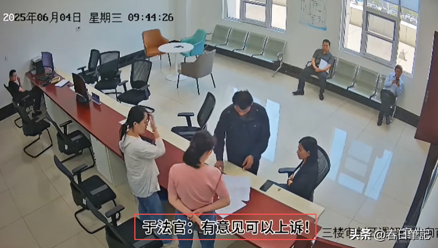 辱骂法官事件新后续！现场监控曝光，更多细节被扒，网友直呼活该