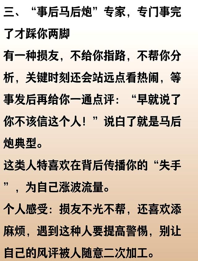 生肖猪注意！暗中给你使坏的人已出现，这三个特征告诉你！