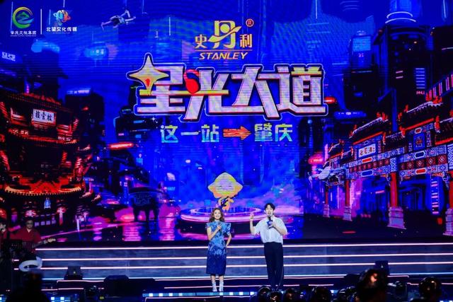 肇庆环星湖啤酒嘉年华入选第三批“粤式新潮流”热门场景名单！