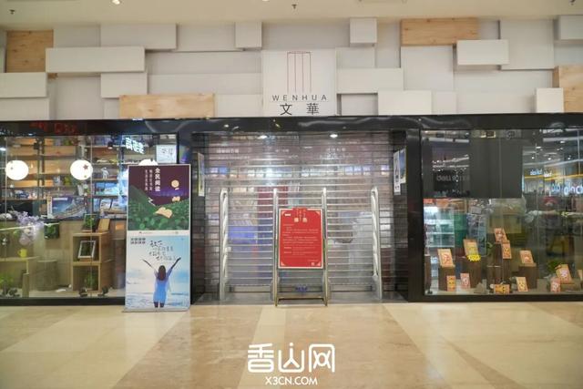 再见了，珠海无界书店！新的“网红书店”即将入驻