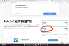 如何下载网页视频？图片