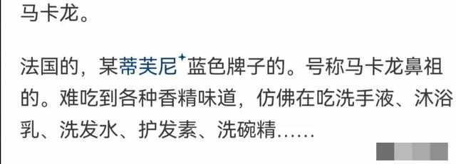 有什么食物是你垂涎很久，吃后到却很失望的食物？看完：从此解毒