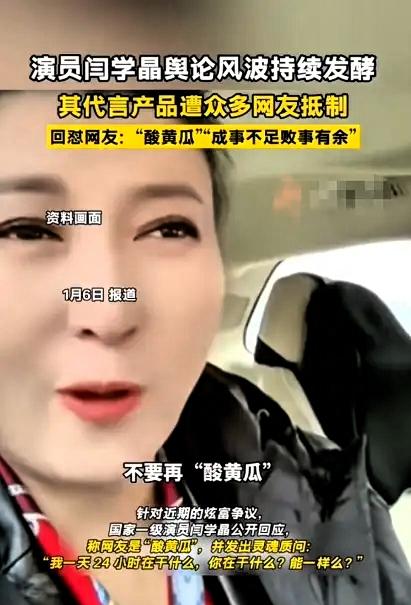 闫学晶哭穷风波大反转！儿子一句话戳破惊天真相