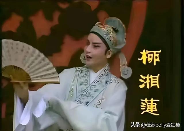 谁是薛宝钗的佳偶？答案是贾雨村，婚姻可以相互选择，他俩绝配