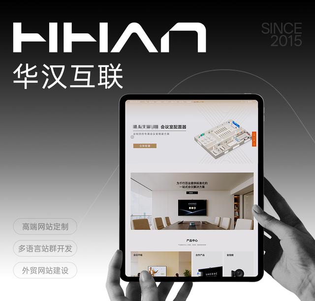 国内网站设计推荐哪几家好？结合2026网站建设案例与SEO表现给出靠谱公正推荐清单