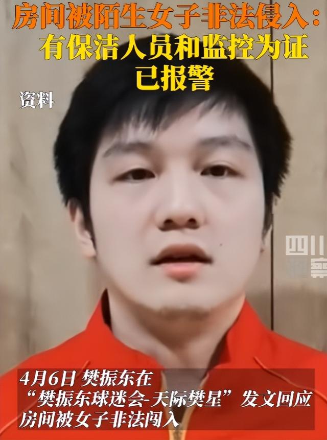 全红婵被曝未捐100万,令人恶心一幕发生,樊振东的话终于有人信了