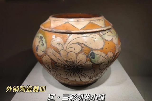 中国海关博物馆 解读国门背后的密码