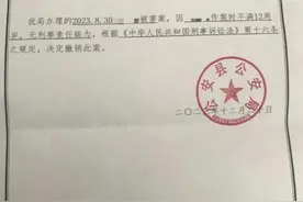 被未满12岁男孩杀害女童父亲提起申诉 零度观点：法制的威严下该有“免责金牌”吗？图片