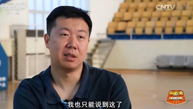 毁了王治郅，逼姚明退役，他凭一己之力让中国篮球倒退了二十年