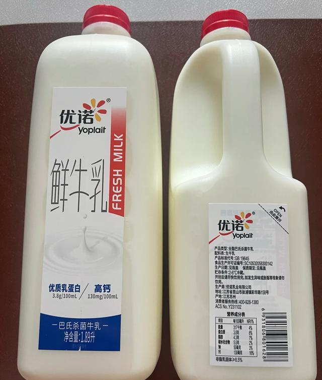 “山姆”这6款超好喝的牛奶&酸奶，至今没人超越，简直赢麻了！！