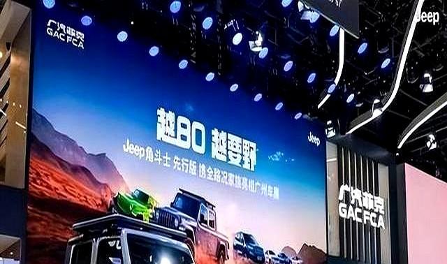 负债117亿！知名汽车巨头宣布破产！这款国产车，将彻底退出中国