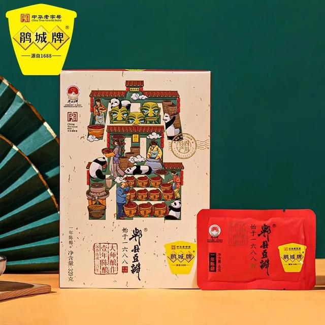 鹃城牌郫县豆瓣入选第二批“成都礼物”