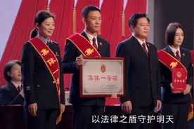 《九部的检察官》大结局：孙云骁蠢死，内鬼伏法，周乔让人不放心图片