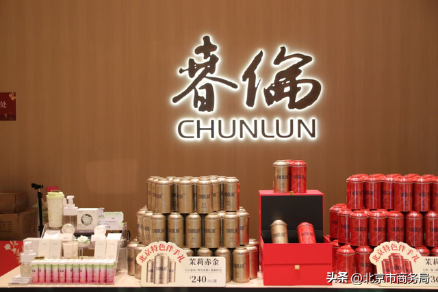 首发观察 | 北京11个月新增首店960余家，中轴线「首店藏宝图」请收好