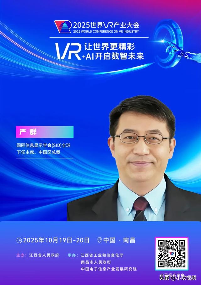 重磅嘉宾抢先看，世界级盛会再聚南昌！