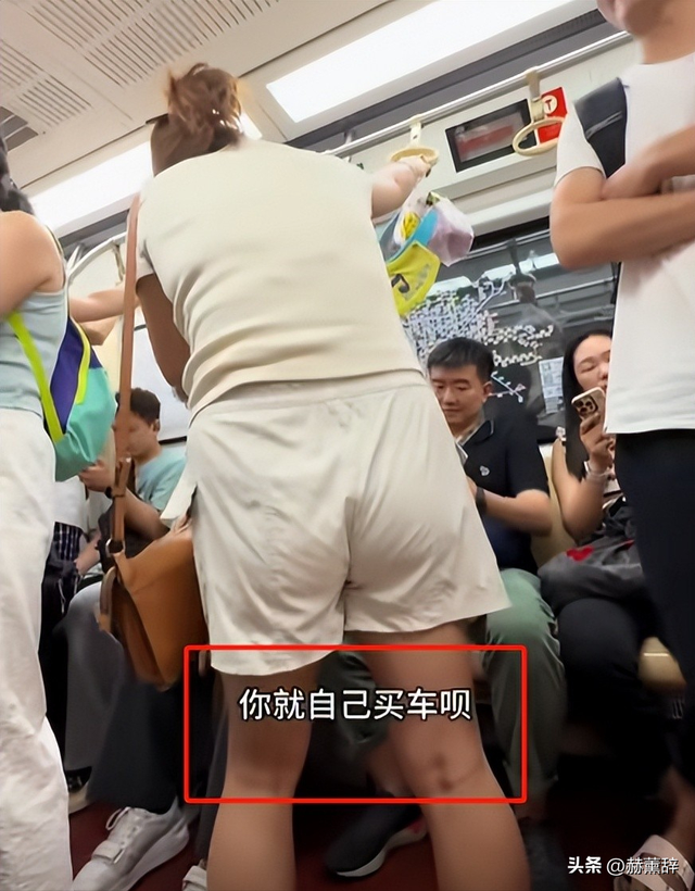 反华势力出现？女子大闹北京地铁，逮着谁骂谁，叫嚣中国不如美国