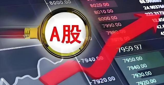 A股:迹象表明了,大盘跌到3821,不出所料,接下来大概率这样走