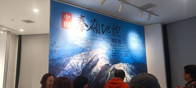 心心念念的大秦岭