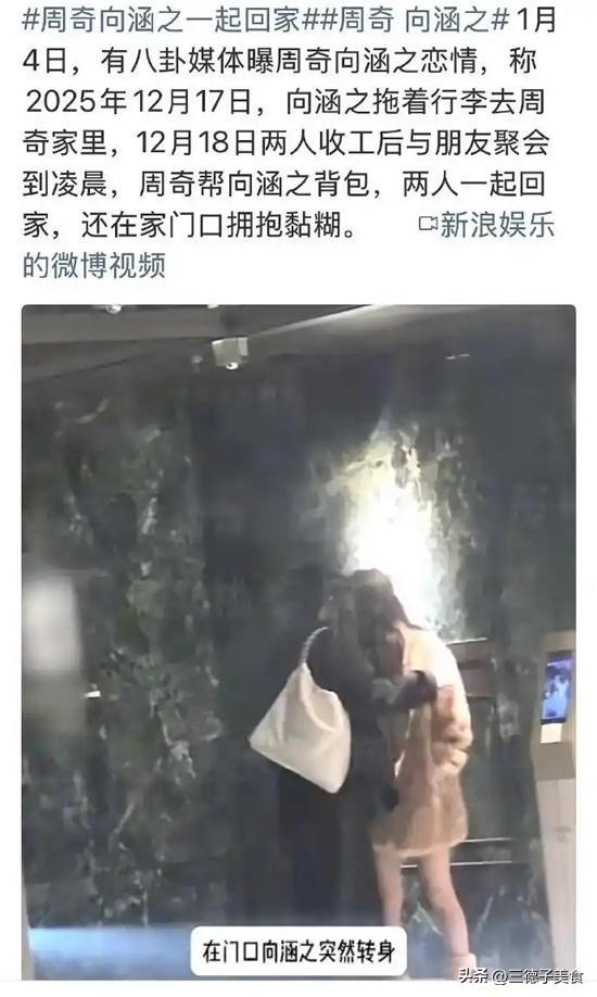 陪睡陪玩不算啥？男星共享女友曝光两天后	，两位京圈格格也被牵连