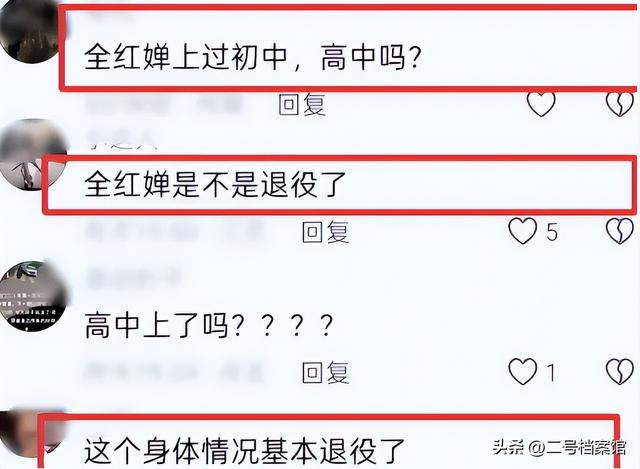 全红婵传出好消息，经历比赛失利、身材走样的她 如今再次有了底气