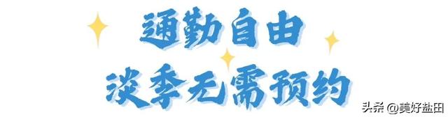 梅沙“隐藏副本”上线，这份2.0通关攻略请收好