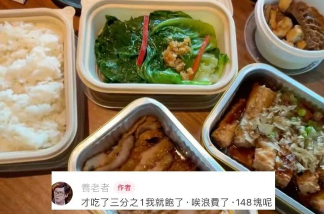 看了郭碧婷父女的开支，才懂豪门儿媳有多难