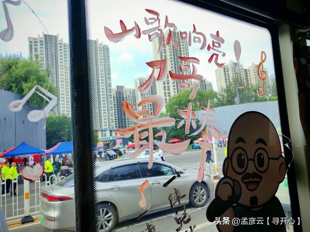 打卡太原“名场面”:八楼的2路车,藏着刀郎歌迷的青春