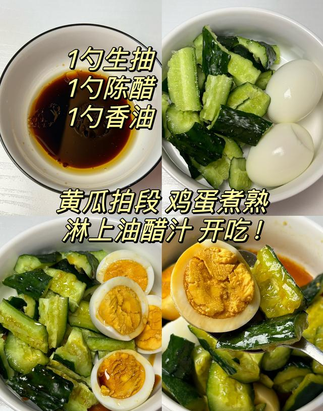 刮油的碱性食物，让你越吃越瘦