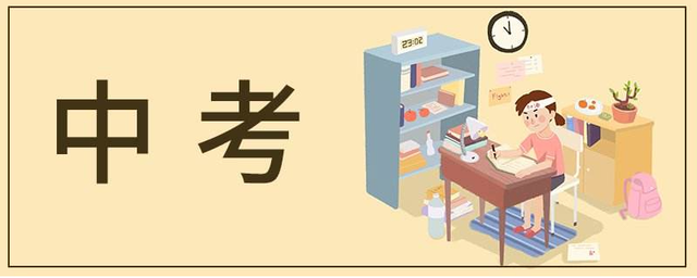 什么叫三校生，三校生可以参加考试升学吗？