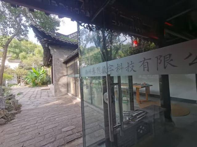 【5维感知扬州·嗅】​“黑科技”墨香中，古画“穿越”千年进万家