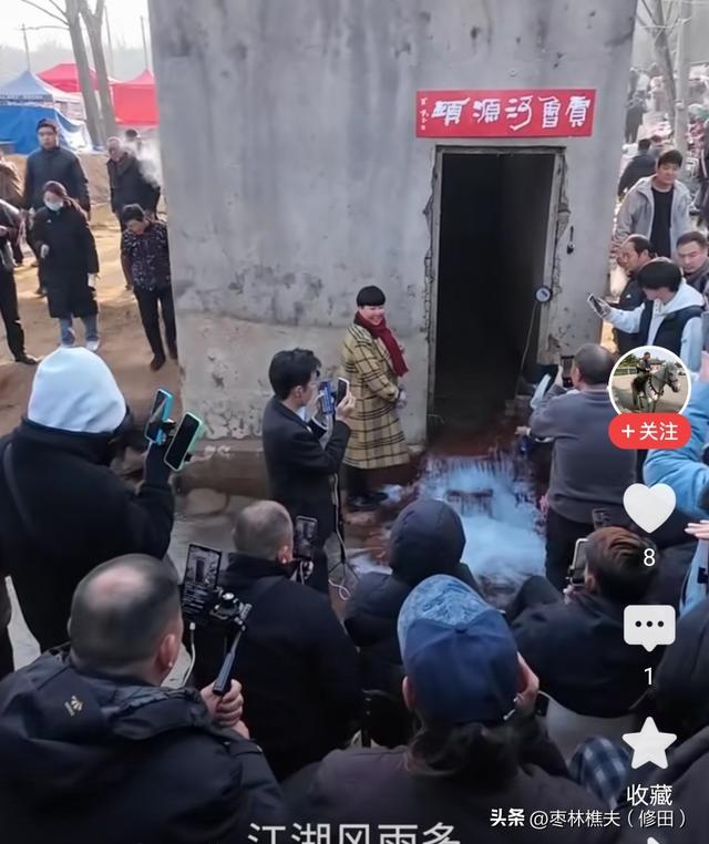 郑州贾鲁河温泉“温热”，当地官方对观赏者也是“温热”，点赞！