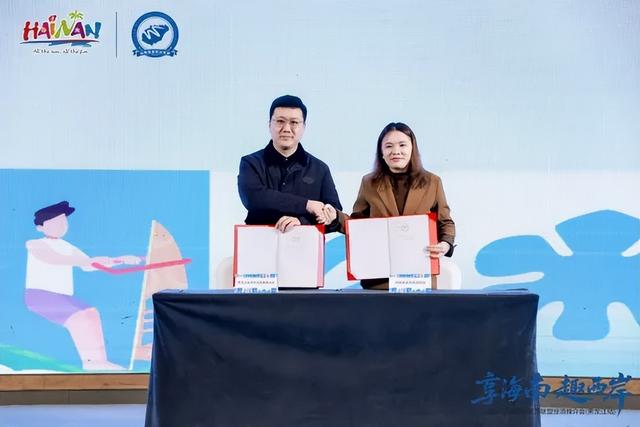 当“椰风海韵”遇见“北国风光”——海南西部旅游联盟文旅推介会（黑龙江站）成功举办