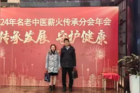 和济喜讯丨董伟、许凌雪荣获国家级学会“先进工作者”称号图片