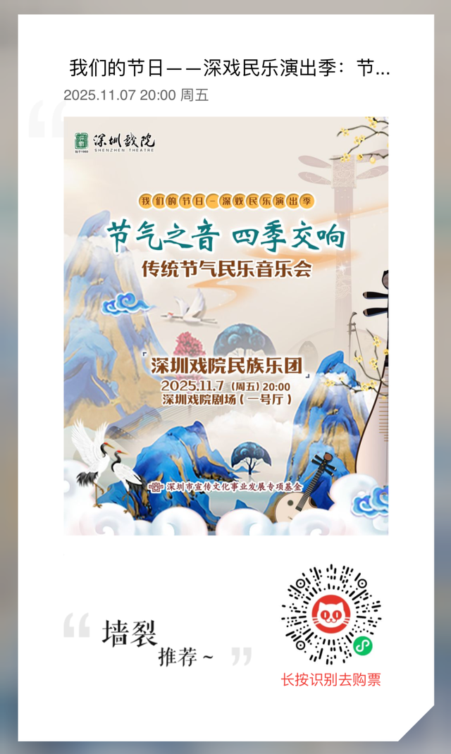 免费！12:00开抢！