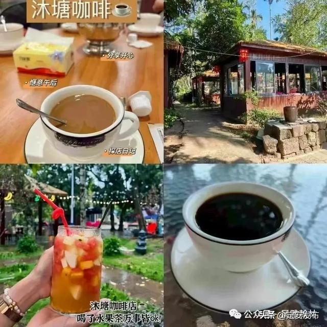 定安首个环岛旅游公路骑游服务点落户翰林 沐塘咖啡开启“咖啡+骑行”融合新篇