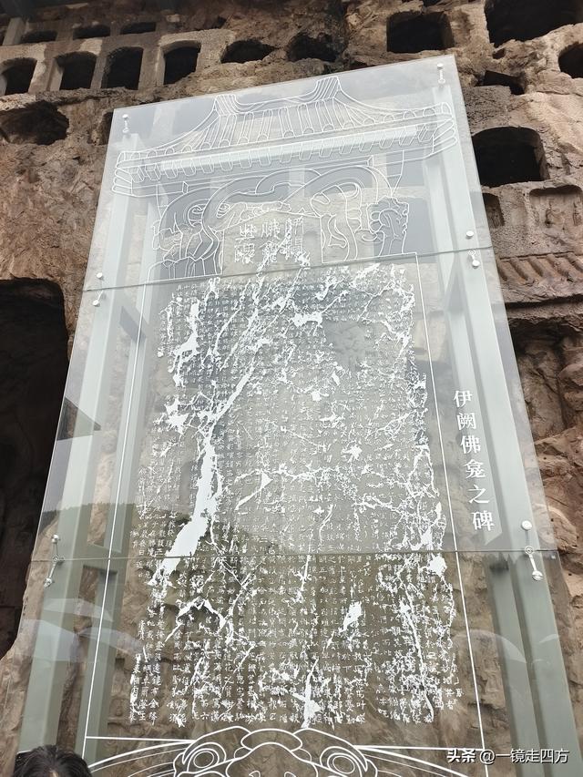 雨中游览“中国三大佛教石窟艺术宝库”之一的洛阳龙门石窟（上）