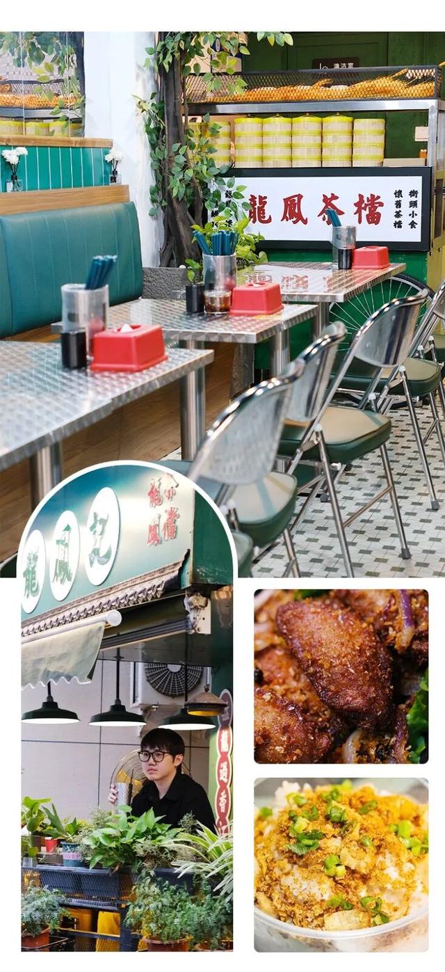 “趣龙岗”打卡新地标！全城玩咖速集结→