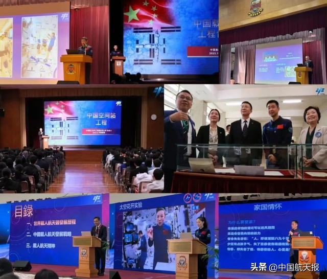 工程立项33周年丨从空间站全面建成，到两大任务稳步推进