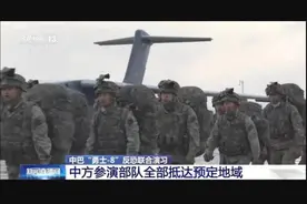 12小时内，中方特种部队机降巴基斯坦，联合反恐迈出关键一步图片