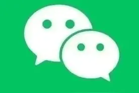 微信朋友圈能查看访客？回应来了！图片