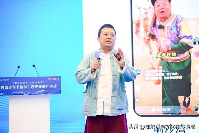 鄂尔多斯文旅惊艳亮相2025企业家博鳌论坛 冰雪暖城邀约南北共赴“诗与远方”