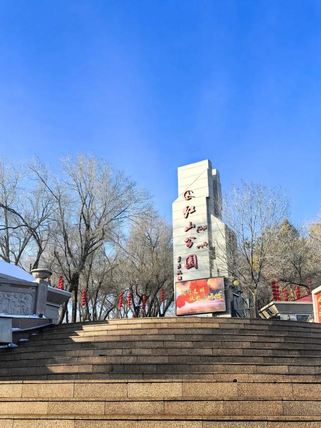 西北游记之五——到达乌鲁木齐