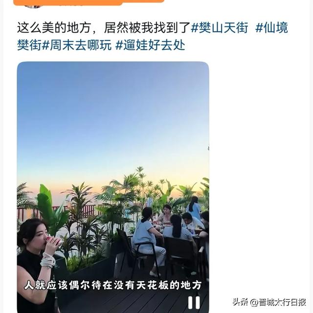 来晋城 过夏天丨一起去樊山天街凉快一下！