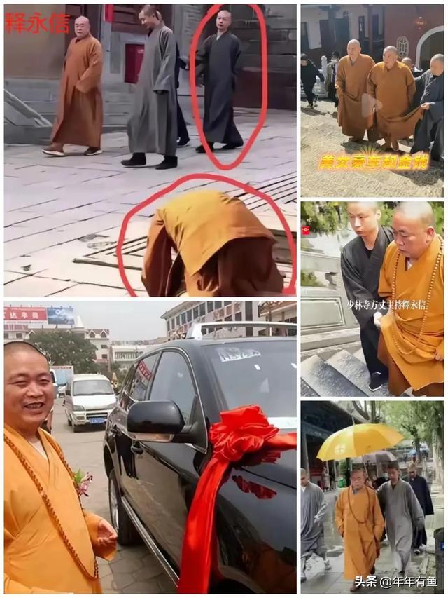 凤凰网探访释永信老家，村民曝他大哥曾从少林寺带回一尼龙袋钞票