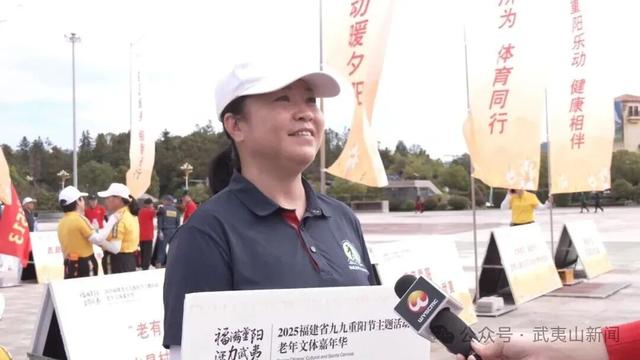 武夷山水绘就活力画卷 步履崇阳享秋日美景