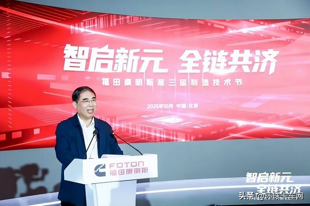 福田康明斯发布“未来工位”，AI+制造正重构灯塔工厂细胞单元